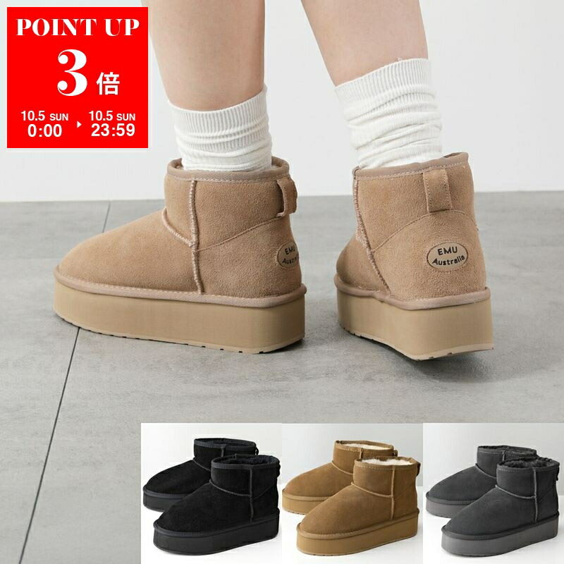 楽天市場】UGG アグ スリッポン W NEW HEIGHTS COZY CLOG ニュー