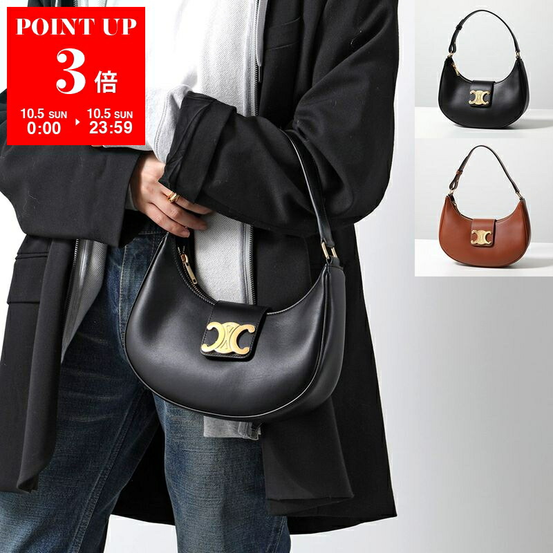 CELINE セリーヌ ハンドバッグ 楽天市場】【中古】 セリーヌ CELINE スモールボストン キュイル