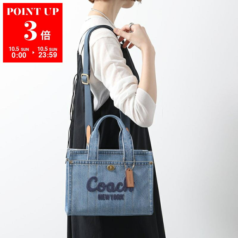 コーチ　トートバッグ　ロゴ刺繍　デニム×レザー　ブルー コーチ COACH COACH ハンドバッグ カーゴ トート 26 デニム ロゴ