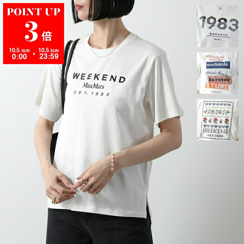 MaxMara The Cube Tシャツ　M 美品 S MAXMARA MAX MARA The Cube エス マックスマーラ ザ キューブ