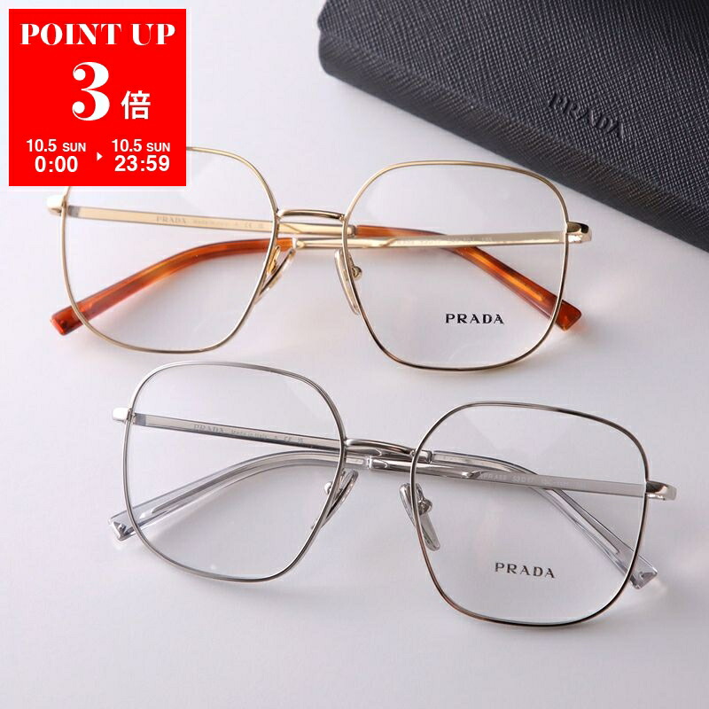 楽天市場】PRADA プラダ メガネ VPR 52Z レディース キャット