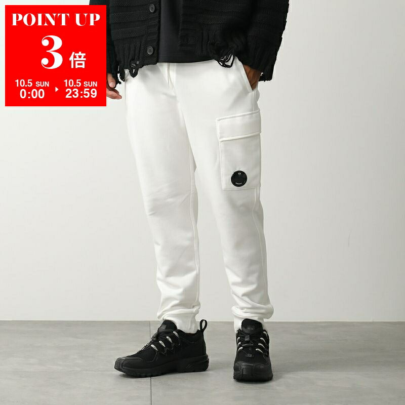 新品未使用　cp.company パンツ　スウェットパンツ　ジョギングパンツ C.P. COMPANY C.P.COMPANY シーピーカンパニー スウェットパンツ