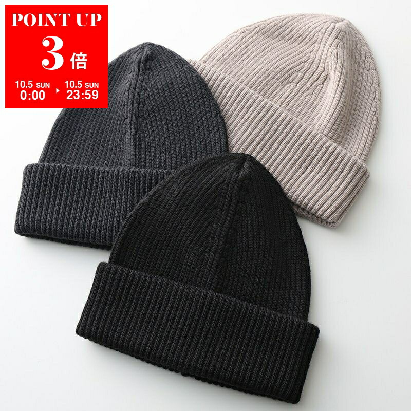 Our legacy ビーニー ニット帽 楽天市場】OUR LEGACY アワーレガシー ニット帽 KNIT HAT