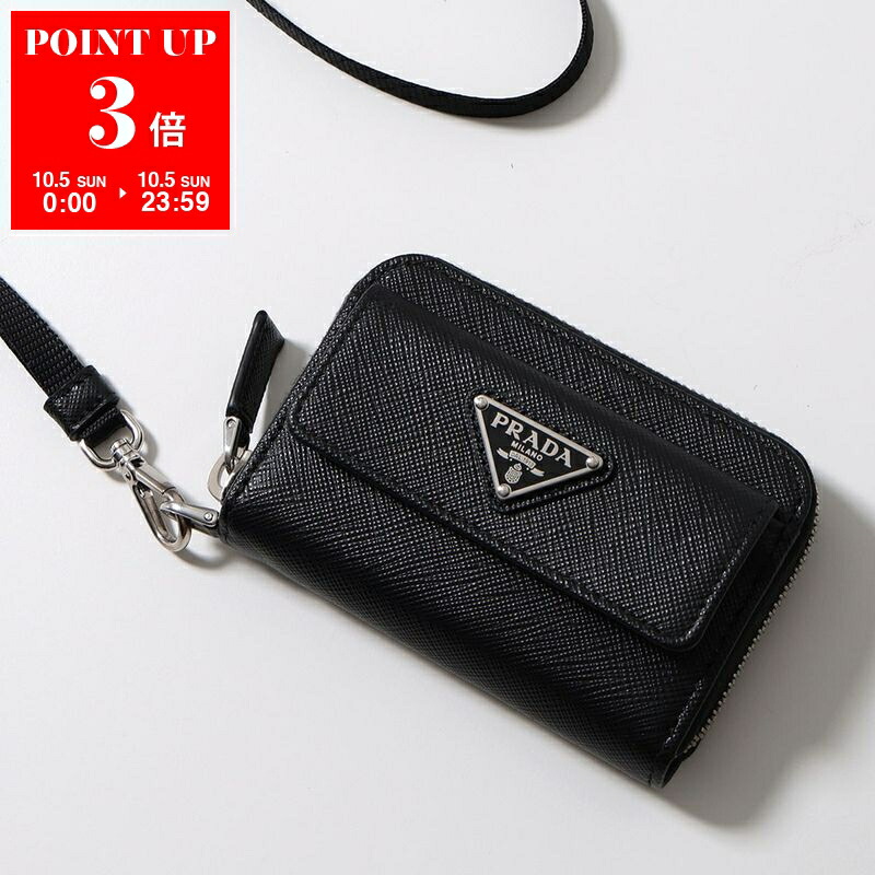 楽天市場】PRADA プラダ コインケース 1MB047 QHH レディース