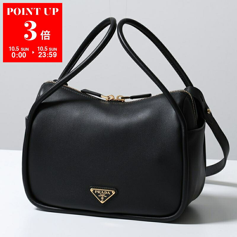 楽天市場】PRADA プラダ かごバッグ 1BC184 OOL 2A2T レディース