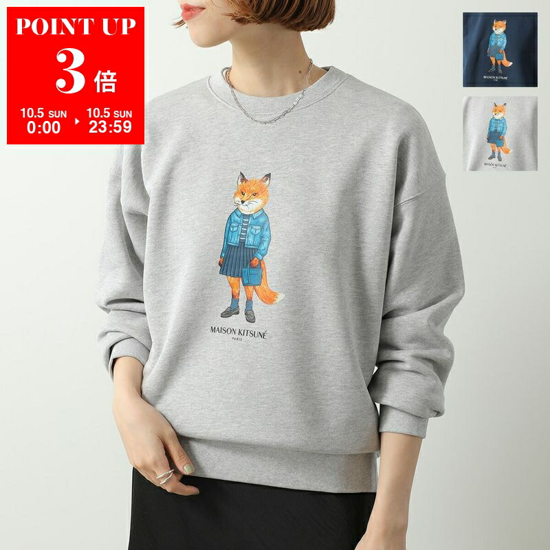 MAISON KITSUNE トレーナー COLLEGE FOX PRINTED MAISON KITSUNE メゾンキツネ トレーナー COLLEGE FOX PRINTED
