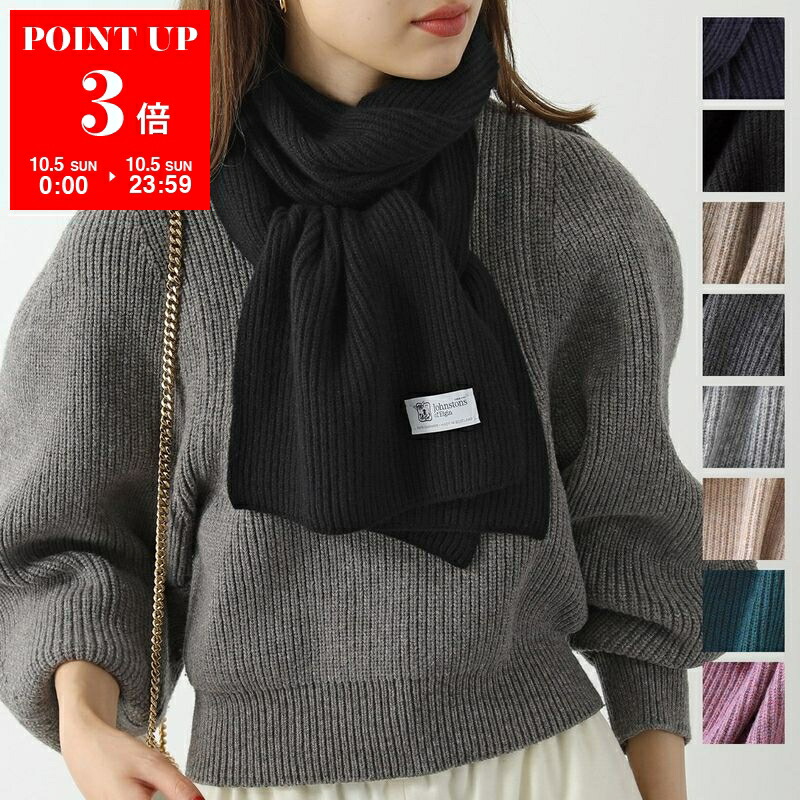 TOTEM ダークグレー マフラー 楽天市場】Toteme トーテム マフラー CLASSIC WOOL SCARF