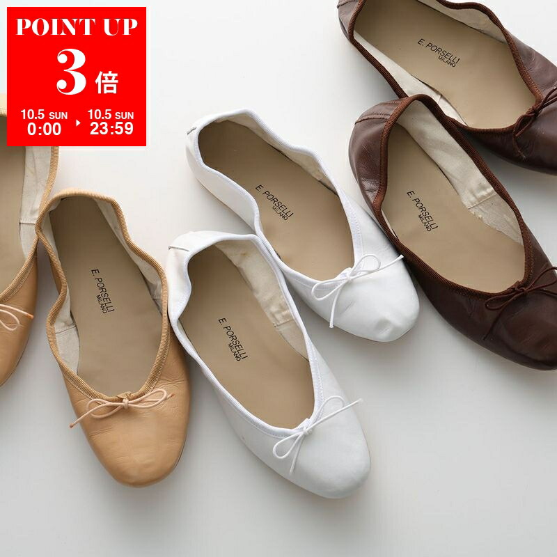 楽天市場】repetto レペット バレエシューズ Lili Ballerinas