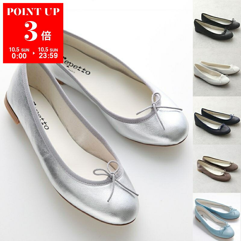 d847/新品★Repetto シルバー カミーユ バレエパンプス/23㎝ d847/新品☆Repetto シルバー カミーユ バレエパンプス/23㎝