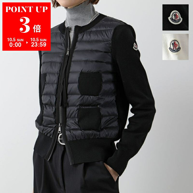 モンクレール　コットン素材のジャケット MONCLER モンクレール ダウンジャケット SAULX ソールクス