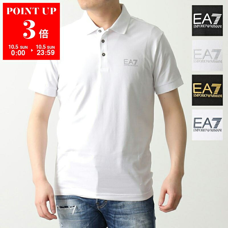 楽天市場】【10/4-18時～15％OFFクーポン対象】EMPORIO ARMANI