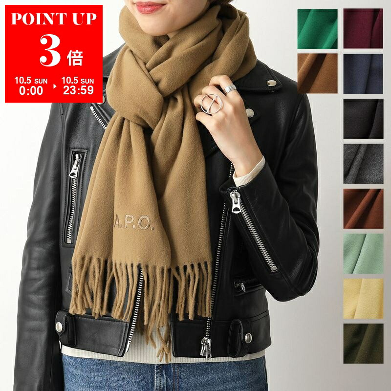 美品★A.P.C マフラー 楽天市場】APC A.P.C. アーペーセー マフラー William