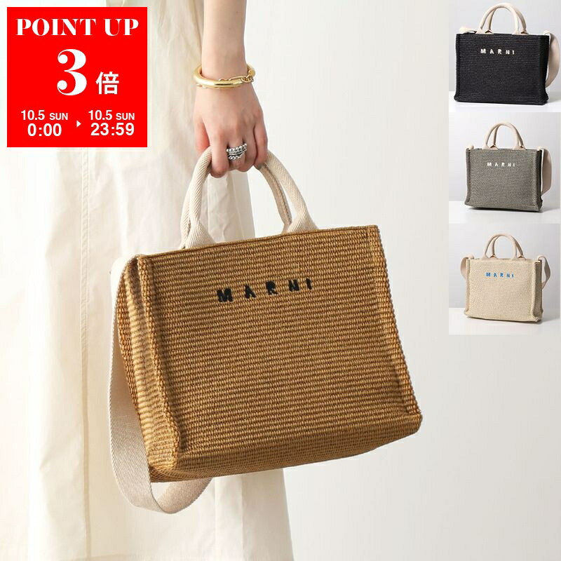 楽天市場】PRADA プラダ かごバッグ 1BG422 2C2T OOL レディース