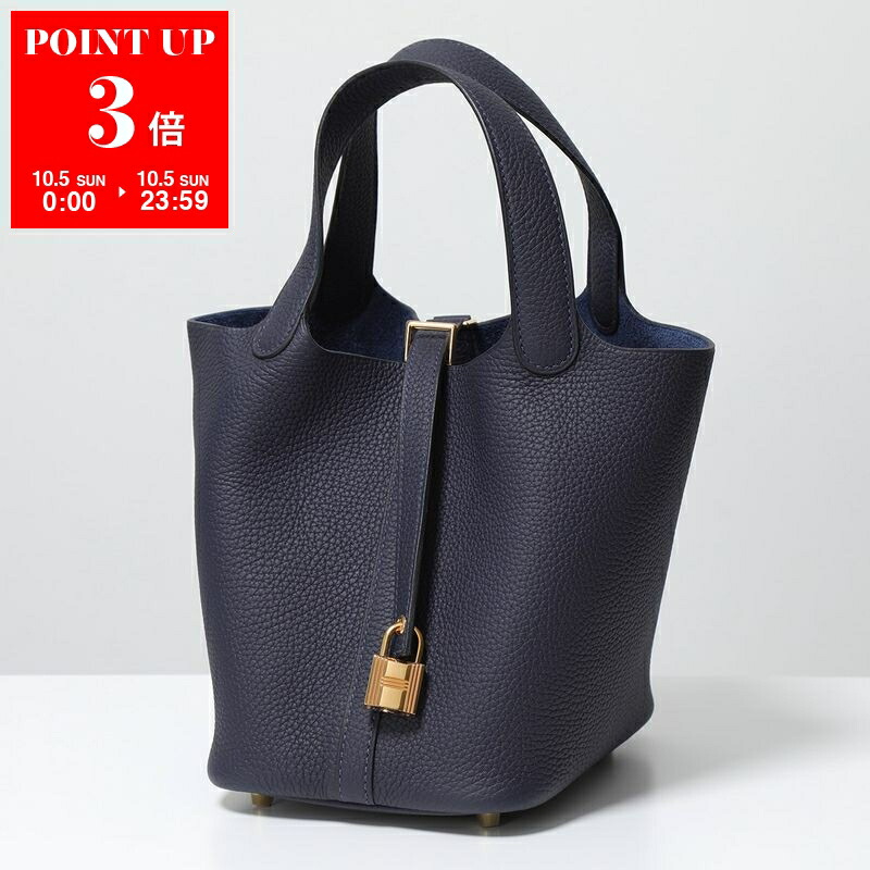 楽天市場】【10/5限定・最大2万円OFFクーポン配布中】エルメス