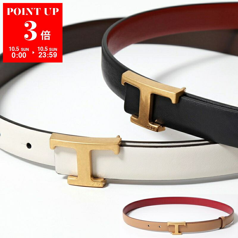 楽天市場】FENDI フェンディ ベルト 8C0650 AAIW レディース