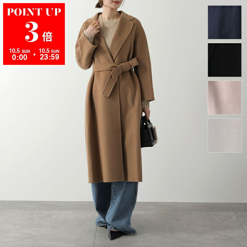 【激レア】マックスマーラステュディオ　MaxMara ロングコート ライナー付き 新品】 MAX MARA STUDIO / マックスマーラ ステュディオ