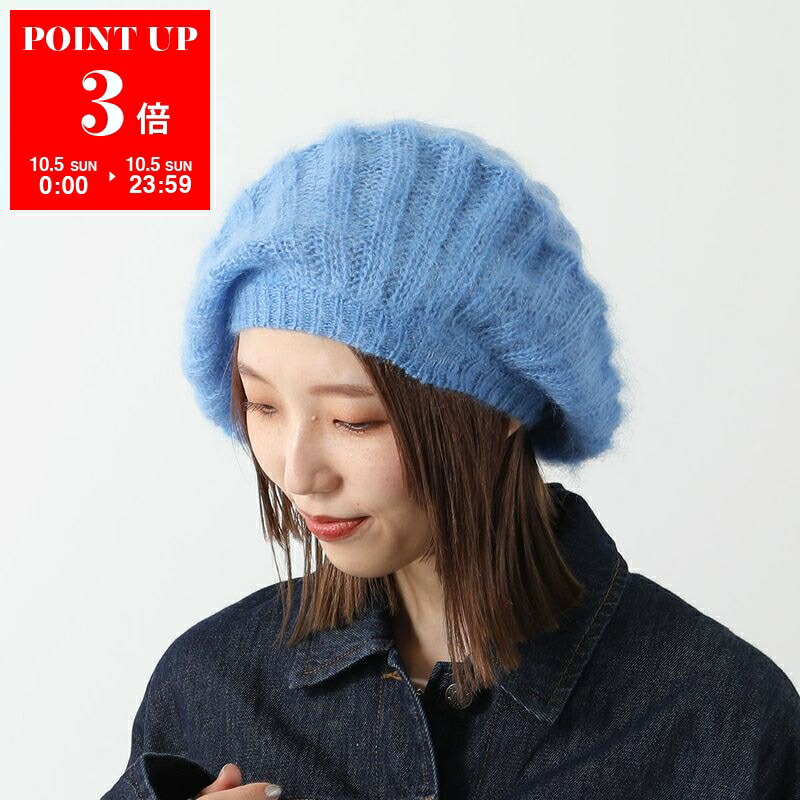 GANNI ロゴ リブ ベレー帽 楽天市場】【MAX12000円OFFクーポン】GANNI ガニー 帽子 ベレー
