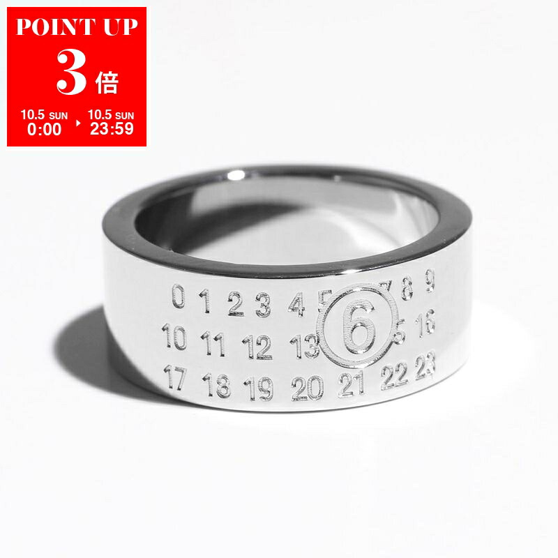 メゾンマルジェラ　ナンバー リング　メンズ 18号 中古・古着通販】Maison Margiela (メゾンマルジェラ) ナンバー