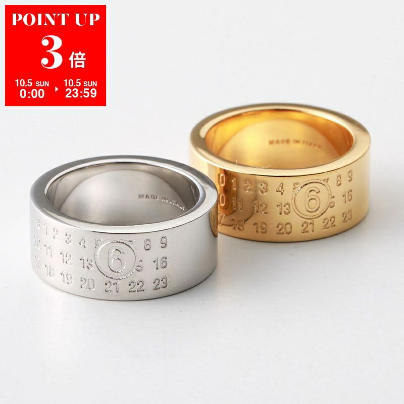 【マルジェラ】釘リング margiela Martin Margiela(マルタンマルジェラ) nail ring/真鍮製釘リング