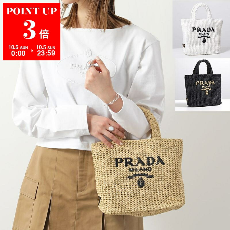 楽天市場】PRADA プラダ かごバッグ 1BC184 OOL 2A2T レディース