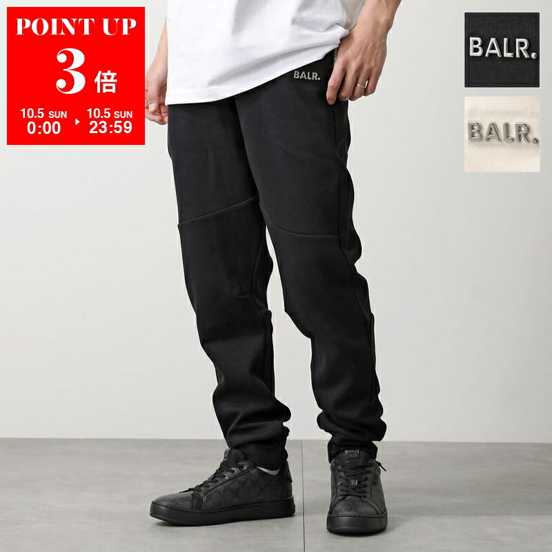 BALR. ボーラー HEXシリーズ トラックパンツ ネイビー メンズ S BALR. ボーラートラックパンツ HEXLINE REGULAR FIT TRACK PANTS