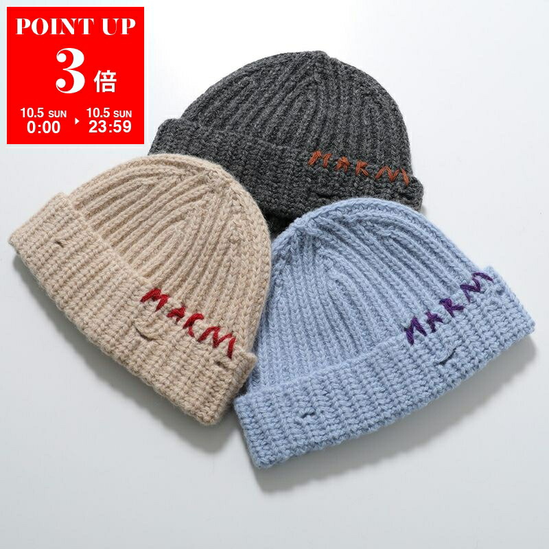 新品MARINE SERRE(マリーンセル)Crescent Moon ニット帽 MARINE SERRE Marine Serre マリーン セル ニット帽 UHG012