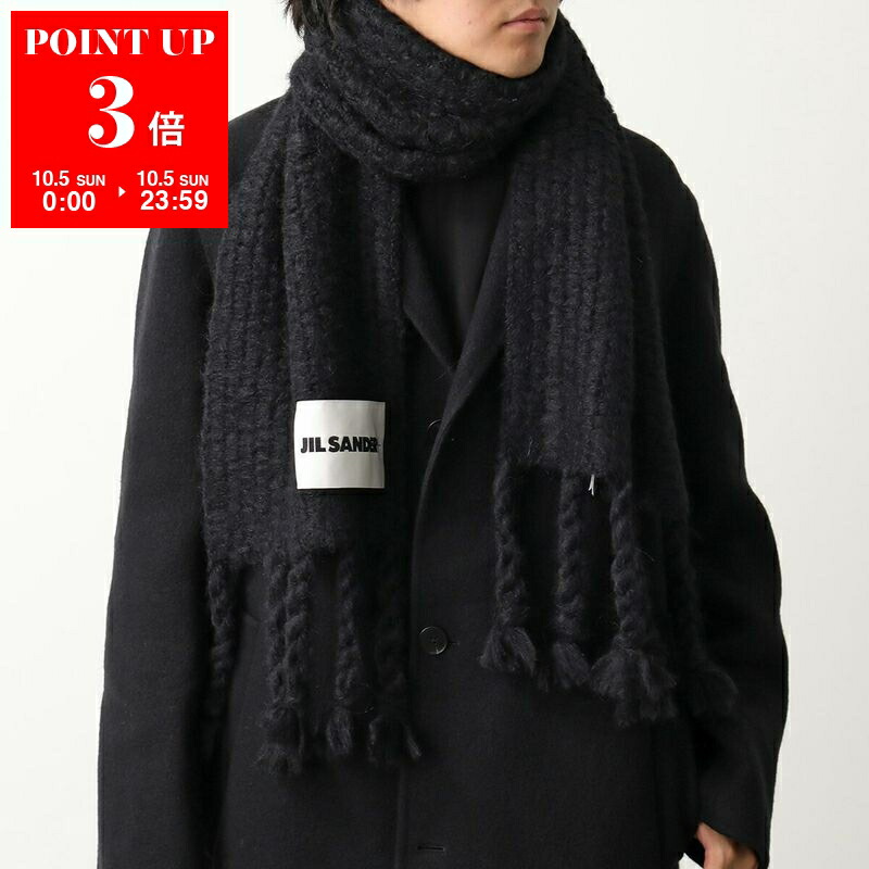 JIL SANDER 　ジルサンダー　黒 ニット マフラー リブ編み JIL SANDER ジルサンダー 黒 ニット マフラー リブ編み