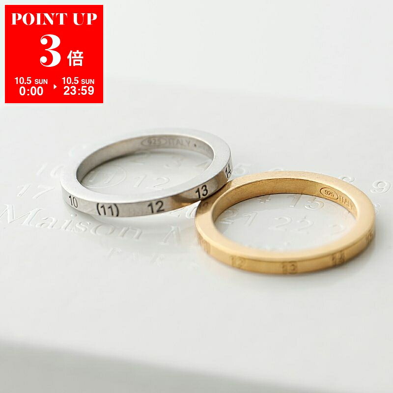 【新品外箱あり】メゾンマルジェラ ブルー/シルバー 反転ロゴ リング 22号相当 新品外箱あり】メゾンマルジェラ ブルー/シルバー 反転ロゴ