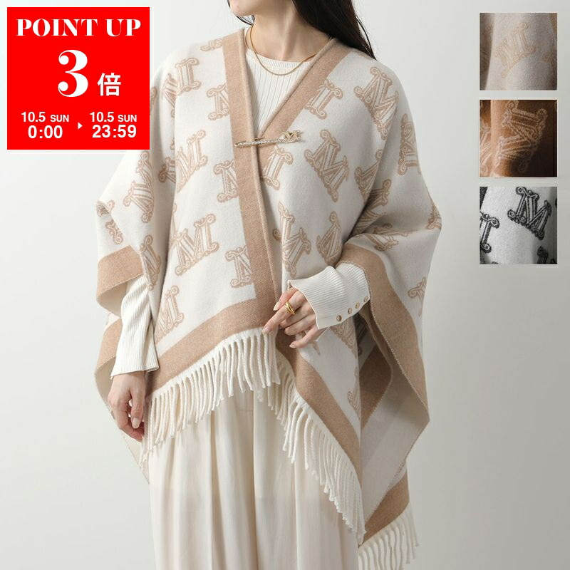 楽天市場】MAX MARA マックスマーラ ポンチョ SERRA レディース