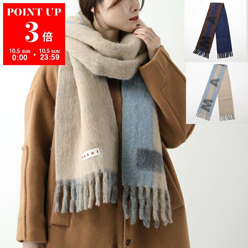Marni ブラウンアルパカスカーフ 楽天市場】MARNI マルニ マフラー SCZC0067Y0 UAW032 レディース