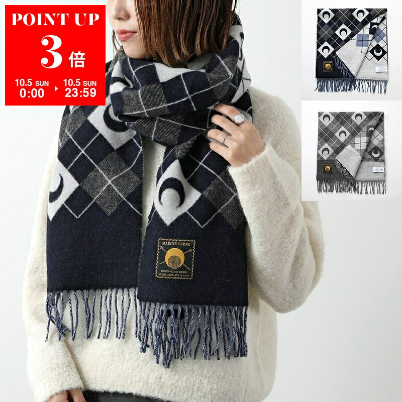 新品【マリーンセル】MARINE SERRE　ウール リブビーニー MARINE SERRE Marine Serre マリーン セル ニット帽 UHG012A