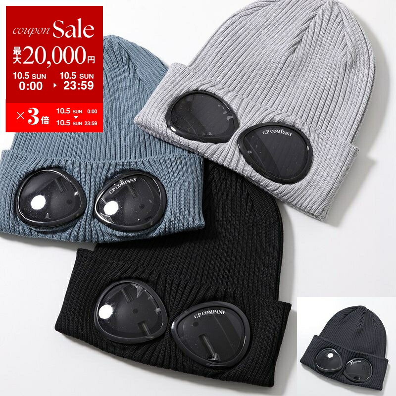 C.P. COMPANY サングラス付きニット帽 C.P. COMPANY ニット帽 ニットキャップ Company / COTTON GOGGLE