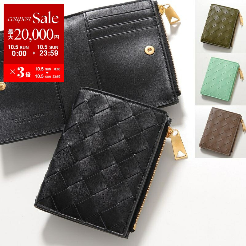 極美品♡保存箱付♡ボッテガヴェネタ イントレチャート レザー コインケース 財布 楽天市場】【9/30～10/1限定・最大2万円OFFクーポン配布中