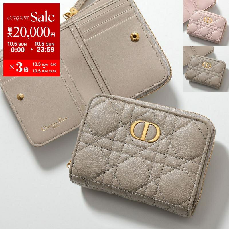 dior スモール ジップケース カナージュ ラムスキン 楽天市場】【10%OFF】 ディオール スモール ジップ コインカード