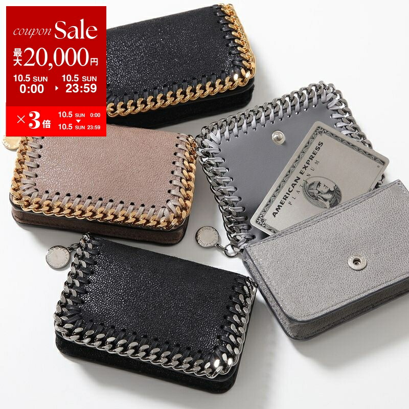 楽天市場】ステラマッカートニー STELLA McCARTNEY カードケース