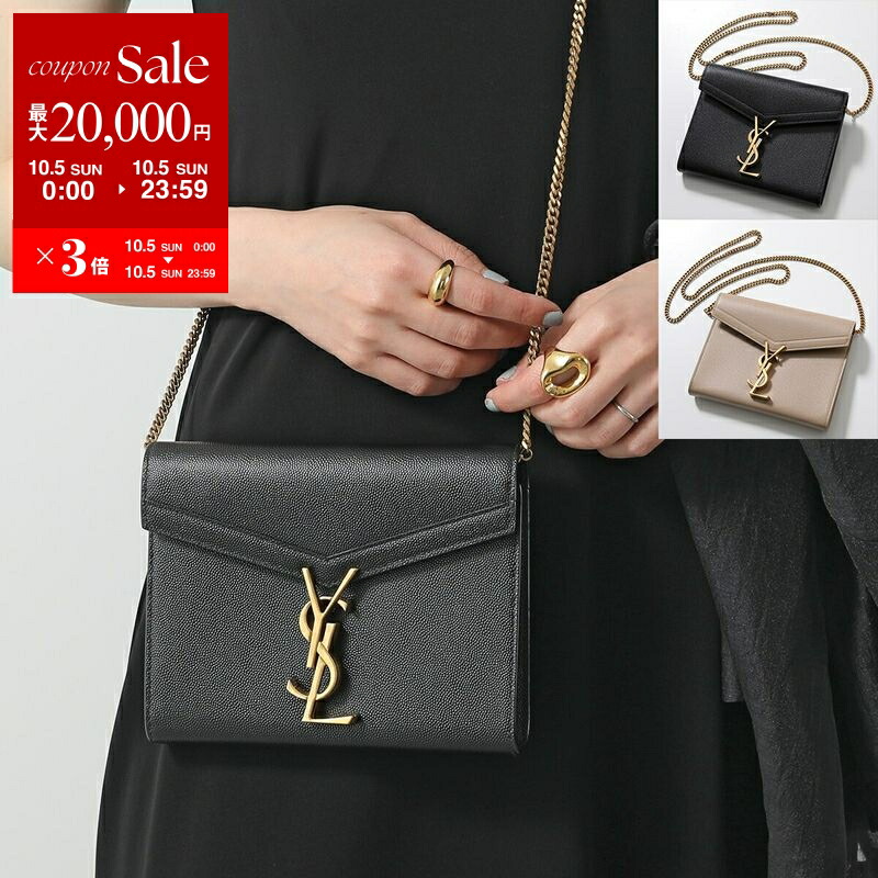 イヴサンローラン クラッチバッグ カサンドラ レザー ブラック レディース ロゴ 楽天市場】【10/5限定・最大2万円OFFクーポン配布中】SAINT