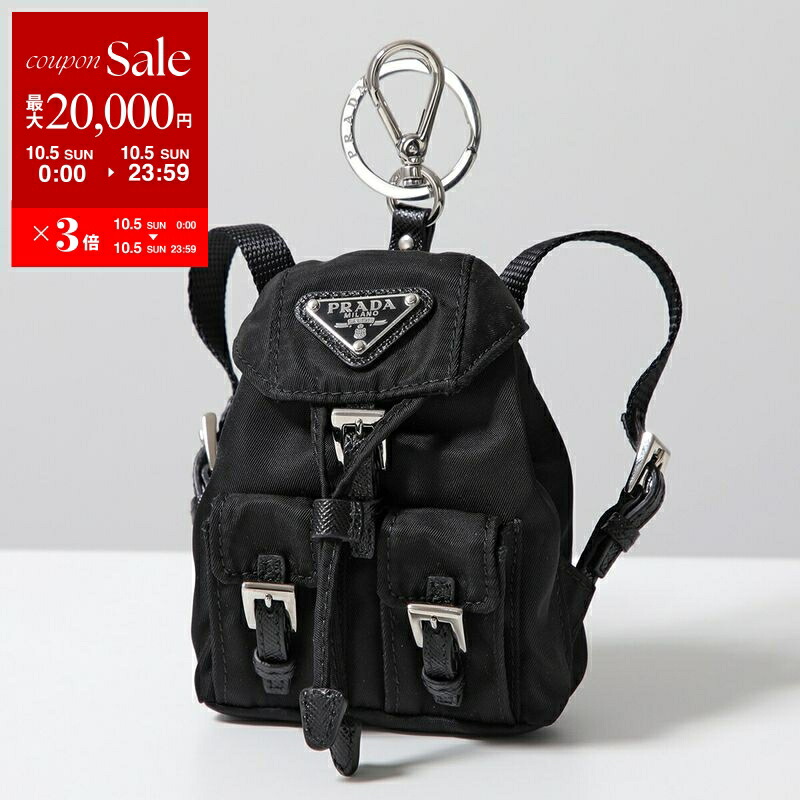 楽天市場】PRADA プラダ バックパック 2VZ135 2DMG V WOO