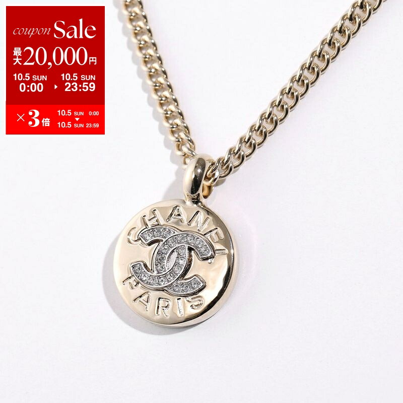 CHANEL ダブルCロゴ ネックレス CHANEL シャネル ネックレス チョーカー CCマーク ダブルC