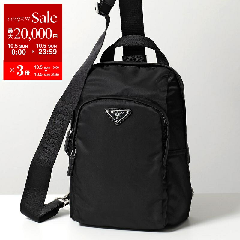 楽天市場】PRADA プラダ バックパック 2VZ135 2DMG V WOO