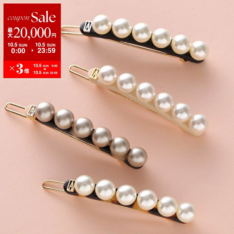 アレクサンドルドゥパリ　パールバレッタ　未使用 バレッタ (6 cm)｜ALEXANDRE DE PARIS（アレクサンドル ドゥ パリ）