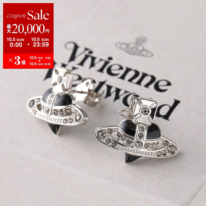 ビビアンウェストウッド　ピアス Vivienne Westwood ヴィヴィアンウエストウッド ピアス