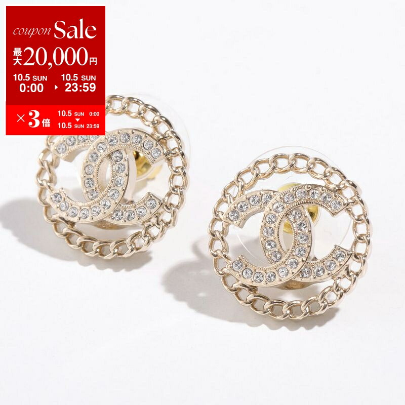 楽天市場】【10/5限定・最大2万円OFFクーポン配布中】CHANEL