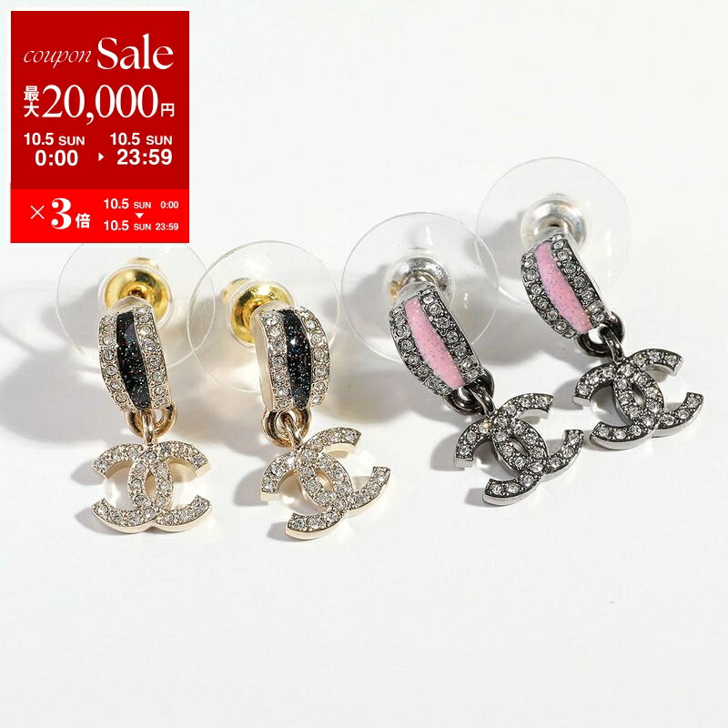 楽天市場】CHANEL シャネル ピアス A86506 Y09902 レディース