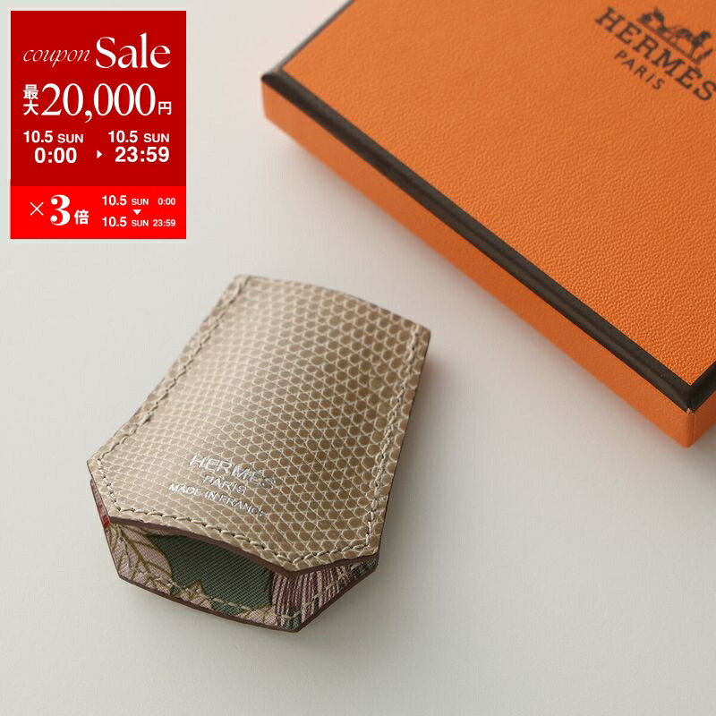 楽天市場】【10/5限定・最大2万円OFFクーポン配布中】HERMES