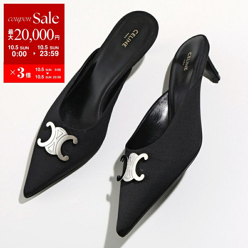さらにお値下げしました！CELINE セリーヌ　トリオンフパンプス VIPセール！】CELINE（セリーヌ）トリオンフパンプス