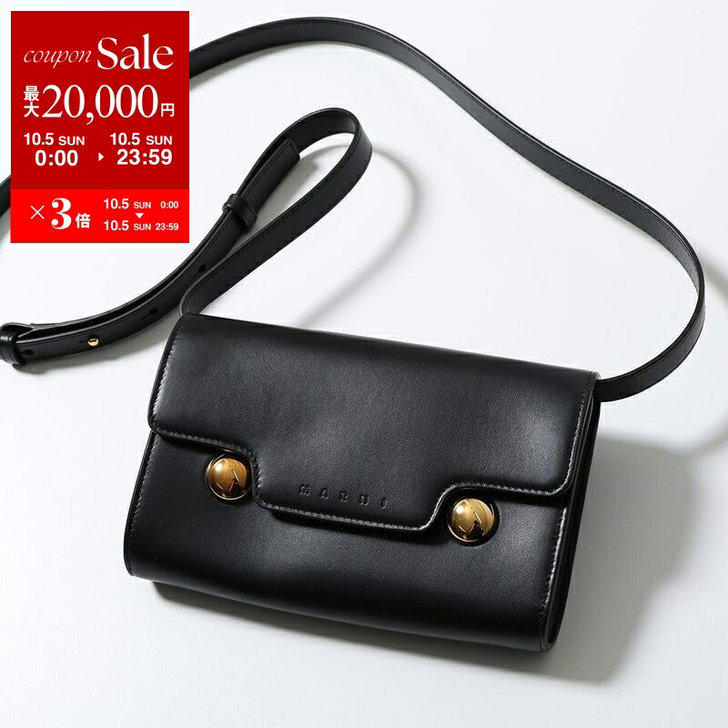 楽天市場】MARNI マルニ ショルダーバッグ TRUNK SOFT トランク