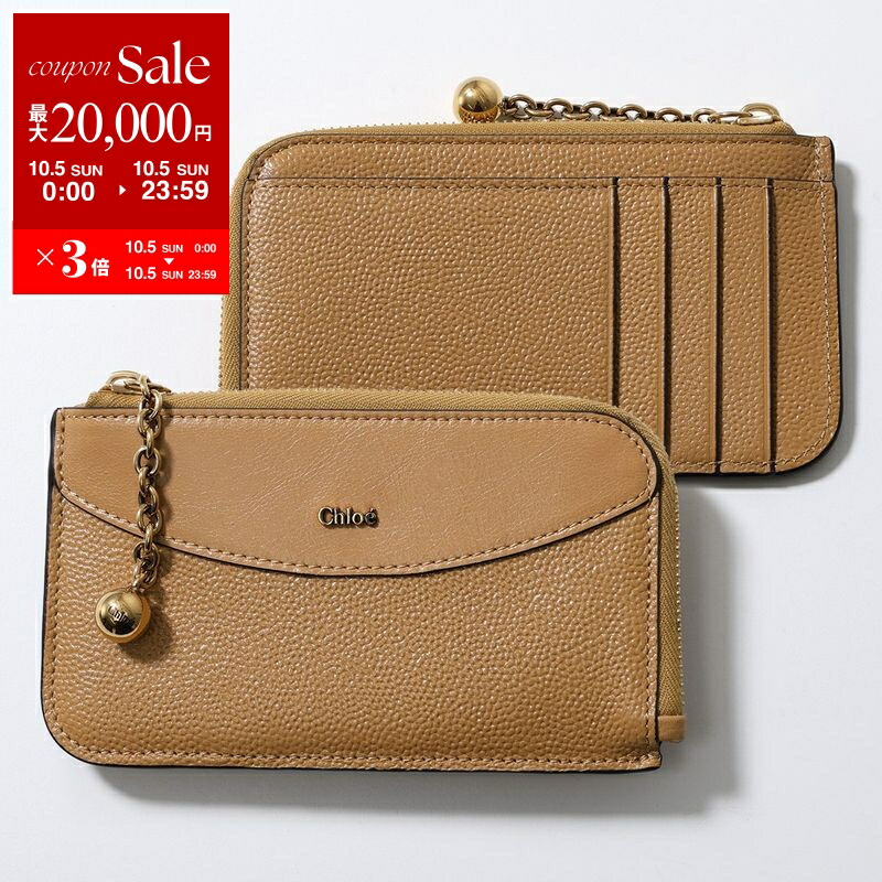 楽天市場】【10/5限定・最大2万円OFFクーポン配布中】Chloe