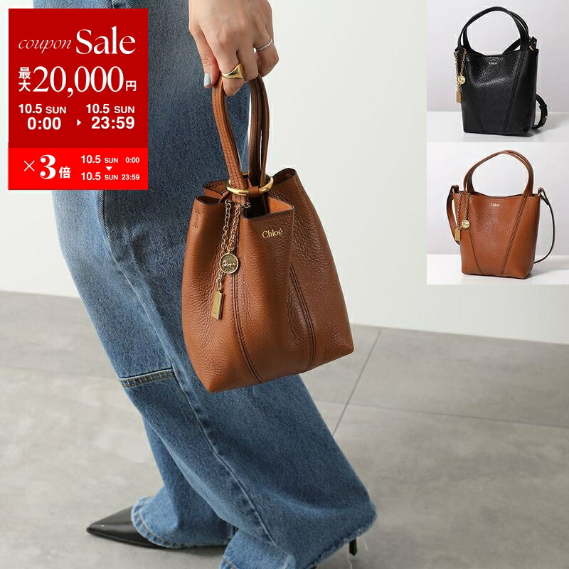 Chloe クロエ　Spin スピン　スモールトート　ショルダーバッグ Chloe】Chloe Spin クロエ スピン/3WAYスモールバッグ (Chloe
