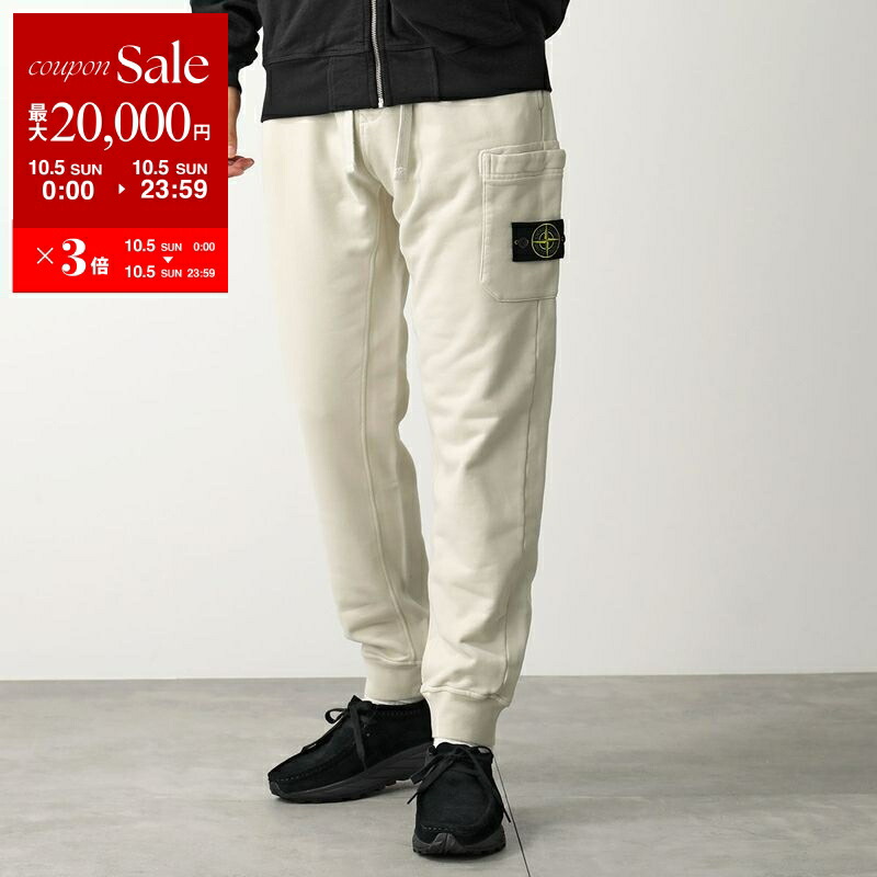 楽天市場】【10/5限定・最大2万円OFFクーポン配布中】STONE