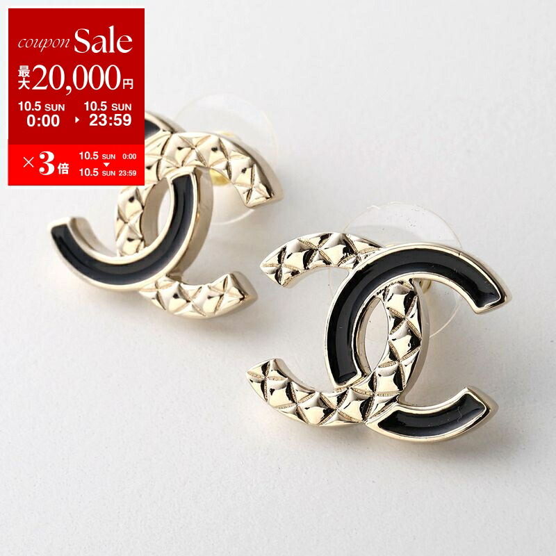 楽天市場】【10/5限定・最大2万円OFFクーポン配布中】CHANEL